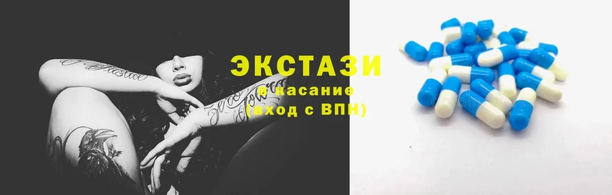 где купить наркоту  Аткарск  Ecstasy ешки 